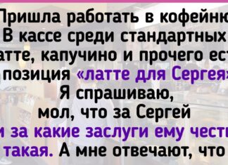 16 профі, які прокачали сервіс до рівня ” клієнт назве дітей на мою честь»