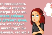 У 10 років мені довелося стати мамою для своїх сестер, і після цього самій народжувати мені вже не хочеться