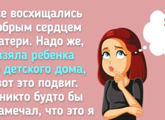 У 10 років мені довелося стати мамою для своїх сестер, і після цього самій народжувати мені вже не хочеться