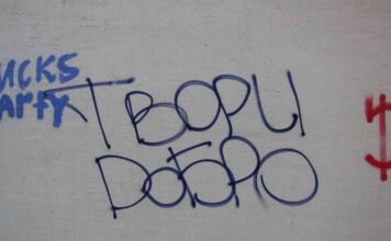 20 + глибокодумних написів на стінах, які вчать нас, як жити