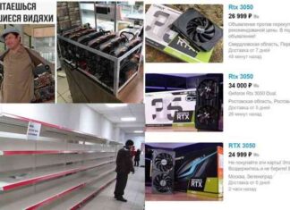 Росія буде дешевою! акція росіян на avito проти перекупів